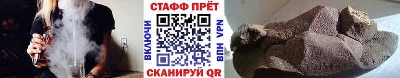 Как найти закладки Курлово Марихуана СК Гашиш