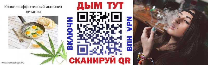 Печенье с ТГК марихуана  Курлово 