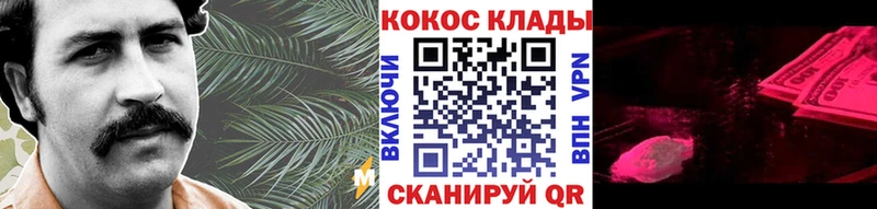 mega   Курлово  COCAIN Боливия 