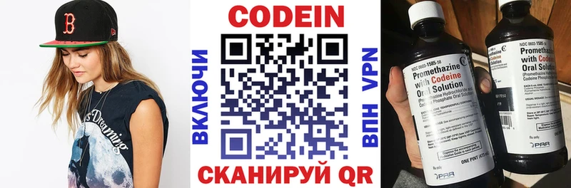 Codein Purple Drank что такое наркотик Курлово