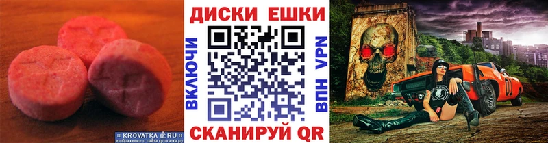 ЭКСТАЗИ Punisher Курлово