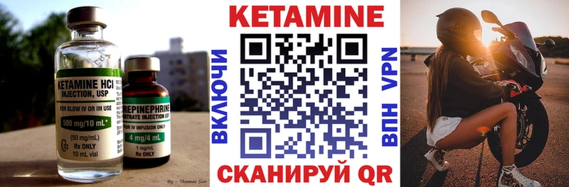 ссылка на мегу как войти  купить закладку  Курлово  КЕТАМИН VHQ 