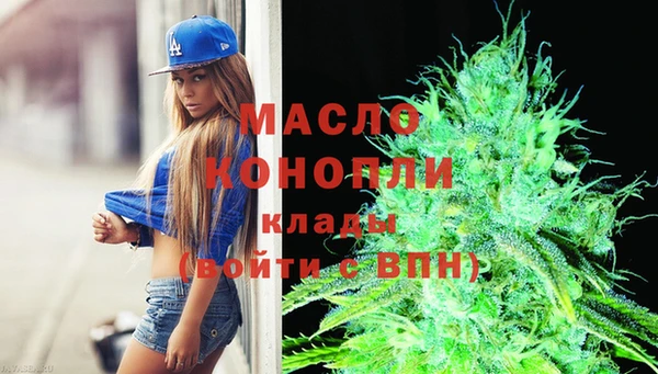 метамфетамин Алексин