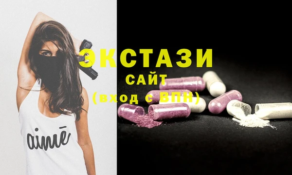метамфетамин Алексин
