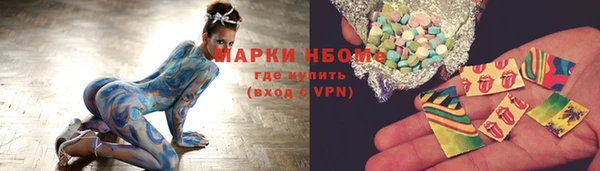 метамфетамин Алексин