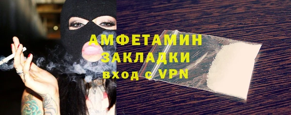 метамфетамин Алексин