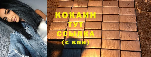 каннабис Рославль