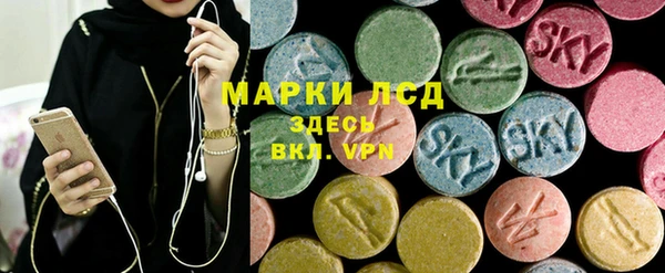 метамфетамин Алексин