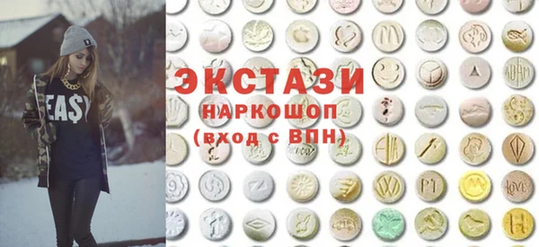 бутират Россошь