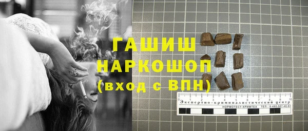 метамфетамин Алексин