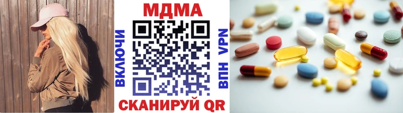 МДМА crystal  купить   Курлово 