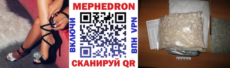 МЯУ-МЯУ VHQ  как найти наркотики  blacksprut ссылки  Курлово 