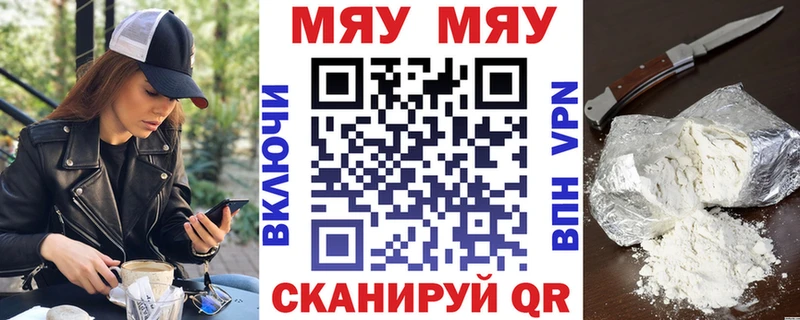 Меф кристаллы Курлово
