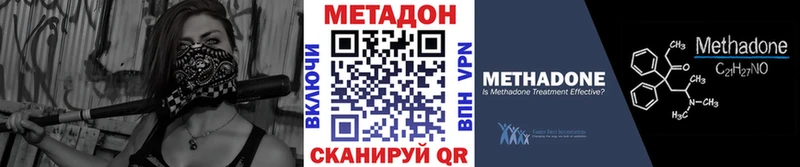 Метадон VHQ  Курлово 