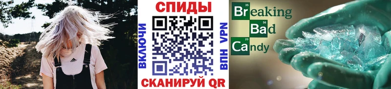 OMG маркетплейс  Курлово  Метамфетамин витя 