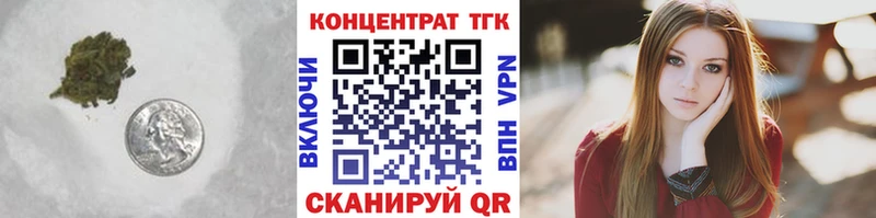 гидра   Курлово  ТГК вейп 